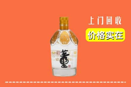 湘西州永顺回收董酒