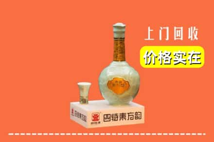 湘西州永顺回收四特酒